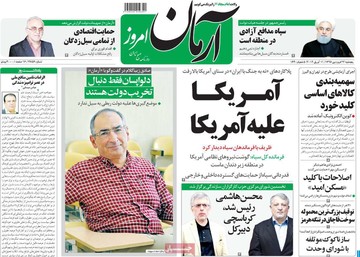 روزنامه های22فروردین98