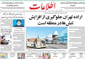 روزنامه های22فروردین98