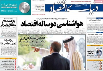 روزنامه های22فروردین98