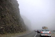 مسافران مراقب باشند/ مه‌گرفتگی جاده‌های اردبیل و محور کرج - چالوس