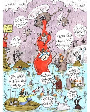 اینم سیل عجیب در مناطق سیل‌زده! 