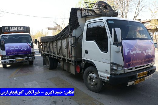 ارسال کمک های مردمی #پویش_انسانیت۴ به مناطق سیل‌زده لرستان