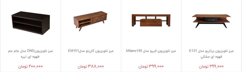 برای خرید میز تلویزیون چقدر هزینه کنیم؟
