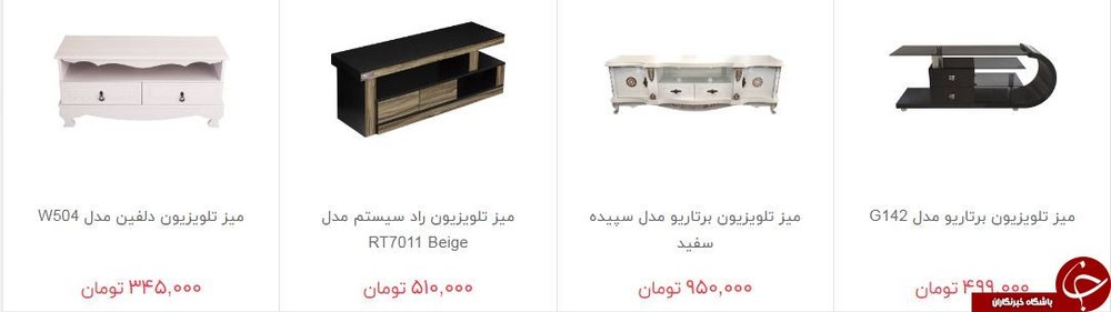 برای خرید میز تلویزیون چقدر هزینه کنیم؟