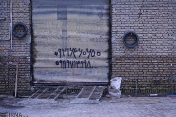آثار ناشی از آب پس از سیلاب در شهرستان‌های آق‌قلا و گمیشان