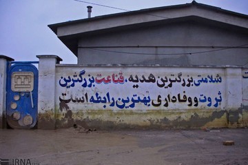 آثار ناشی از آب پس از سیلاب در شهرستان‌های آق‌قلا و گمیشان