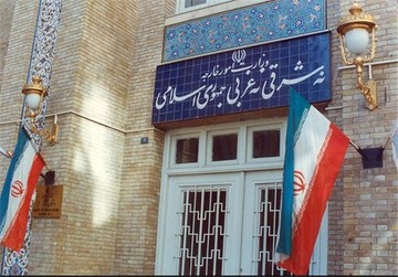  وزارة الخارجية تستدعي السفير الفرنسي الجديد في طهران