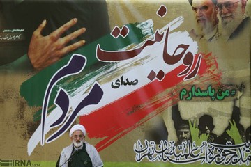 تجمع طلاب و روحانیون حوزه علمیه مروی در حمایت از سپاه