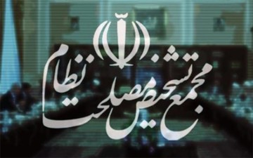 نظر سخنگوی کمیسیون امنیت ملی درباره روند بررسی اف‌ای‌تی‌اف در مجمع 