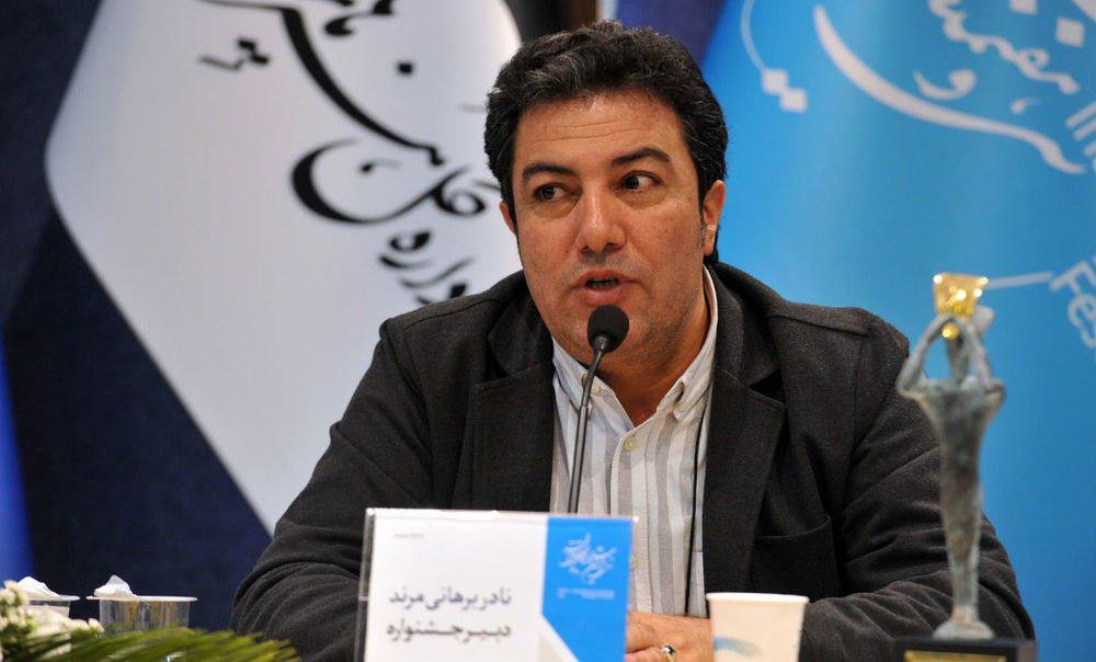 نادر برهانیمرند، دبیر جشنواره تئاتر فجر شد