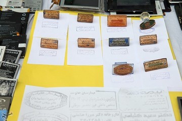 طرح رعد ۲۴ پلیس تهران