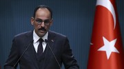 ترکیه، تکلیف آمریکا را درباره ایران روشن کرد