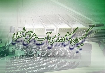 نامه کمیسیون کشاورزی به «لاریجانی» درباره دلالان گندم
