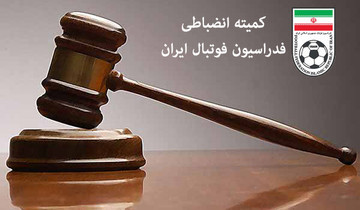 شعار علیه داور کار دست ذوب‌آهن داد