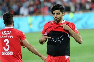 رویای جالب ستاره جوان پرسپولیس