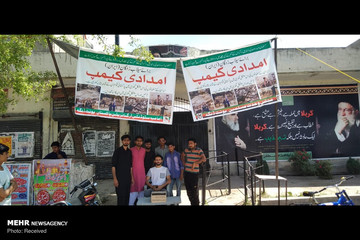 ایستگاه های جمع آوری کمک برای سیل زدگان ایرانی در لاهور پاکستان