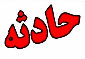 ماجرای گم شدن سکه های طلا در مسافرخانه‌ جنوب تهران چه بود؟