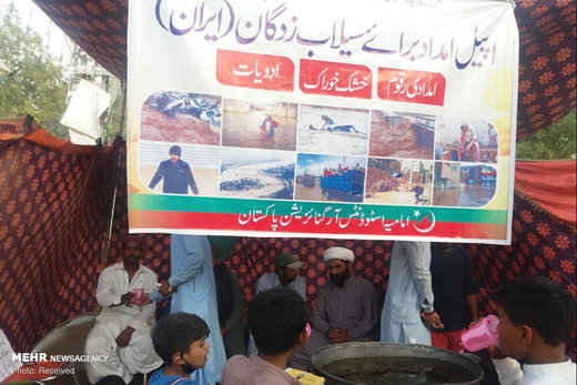 ایستگاه های جمع آوری کمک برای سیل زدگان ایرانی در لاهور پاکستان