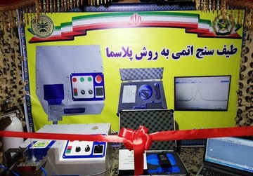 رونمایی از ۶ دستاورد جدید نیروی زمینی ارتش