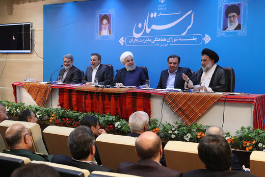 جلسه شورای هماهنگی مدیریت بحران استان لرستان با حضور روحانی