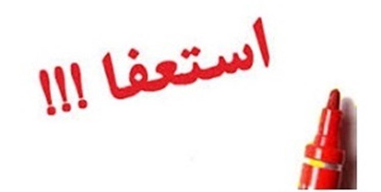 استعفای برخی فرمانداران برای حضور در انتخابات مجلس