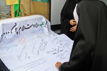 اجتماع باشکوه منتظران ظهور در مسجد مقدس جمکران