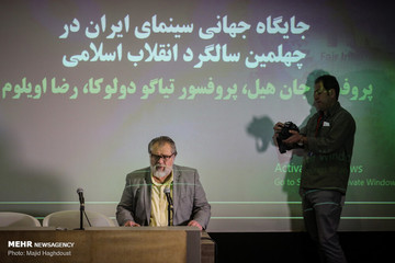 سومین روز سی و هفتمین جشنواره جهانی فیلم فجر