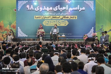مراسم احیای شب نیمه شعبان در مهدیه تهران