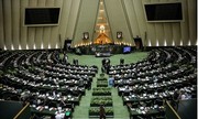 انتقاد عضو فراکسیون امید از ساختار و روش انتخاباتی مجلس/ به مجلس دوم احتیاج داریم