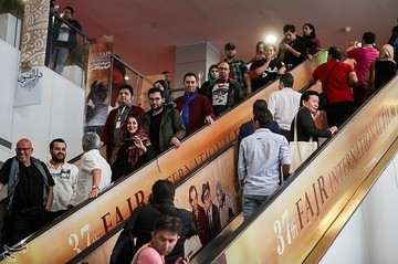 پنجمین روز سی‌وهفتمین جشنواره جهانی فیلم فجر