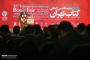 افتتاح سی و دومین نمایشگاه کتاب تهران
