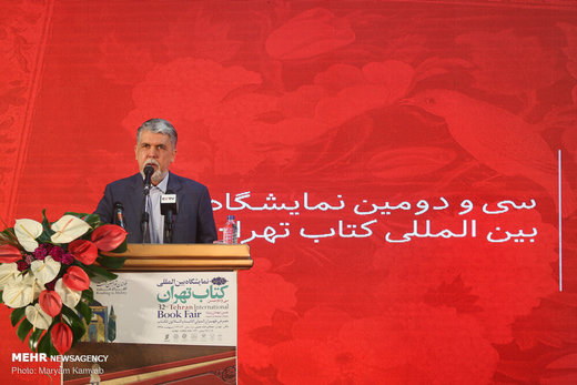 افتتاح سی و دومین نمایشگاه کتاب تهران