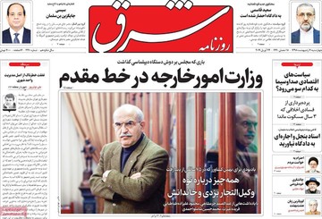 روزنامه های 4 اردیبهشت