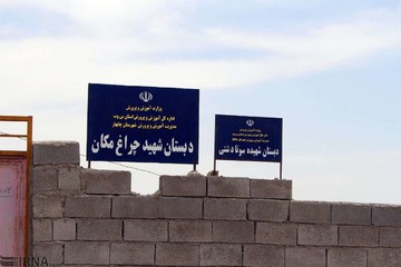 تحصیل دانش‌آموزان روستای رمین چابهار بدون برق و کولر