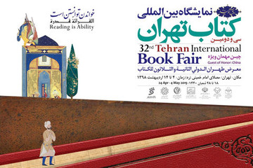 ارتباط جالب ۷۰۰ کلمه چینی با زبان فارسی