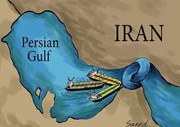 تنش میان ایران و آمریکا / چند قدم تا بسته شدن تنگه هرمز مانده!