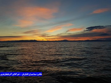 غروب دل‌انگیز دریاچه ارومیه