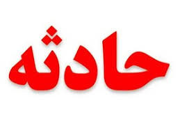 اعتراف پسر جوان به قتل دختر موردعلاقه‌اش/ بنزین را روی او ریختم و فندک را روشن کردم
