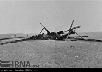 پنجم اردیبهشت 1359 - شکست آمریکا در طبس