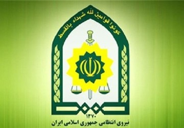 پلیس فرودگاه با کشف حجاب برخورد می‌کند، حتی اگر مسافر سوار هواپیمای خارجی در فرودگاه ایران باشد 