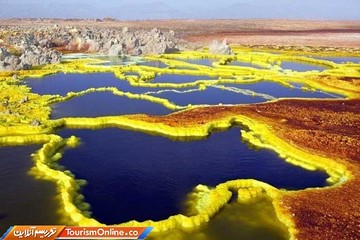 دالول اتیوپی