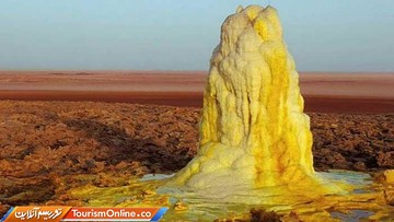 دالول اتیوپی