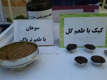 کشف محموله سوهان با طعم تریاک