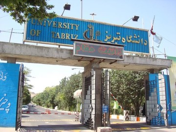 دانشگاه تبریز در جمع ۱۵۵ دانشگاه برتر آسیا