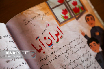 تدریس در چادر منطقه سیل‌زده خسرج