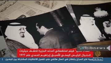 افشاگری الجزیره درباره ترور یک رئیس جمهور عرب