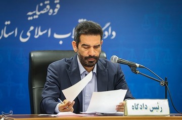 هشتمین جلسه رسیدگی به پرونده شرکت پتروشیمی