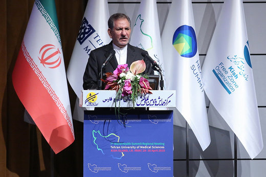 Iran expects world to condemn US sanctions on medical supplies Iran expects world to condemn US sanctions on medical supplies