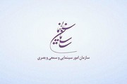 درجه‌بندی سنی فیلم‌ها در سینماها اجرایی شد