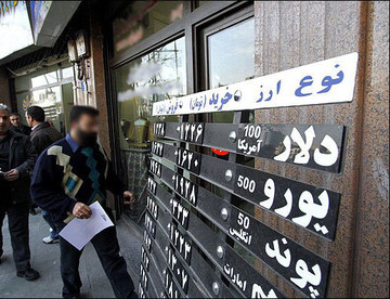  مدیرعامل بازار متشکل ارزی:دست به ماشه، آماده راه‌اندازی این بازار هستیم